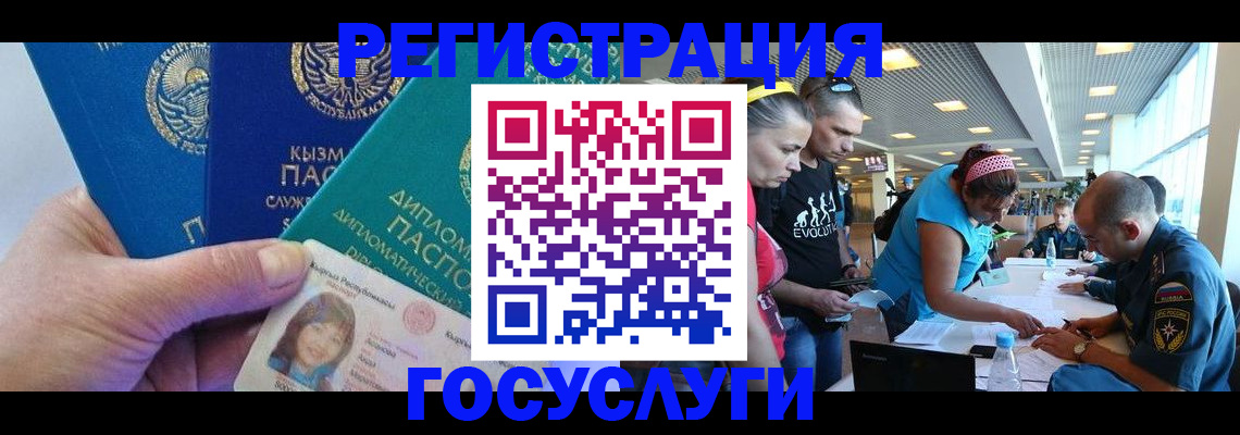 временная регистрация адрес в Краснокамске